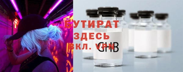 альфа пвп Вяземский