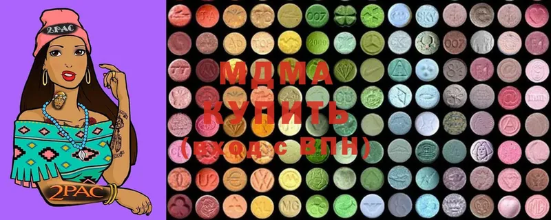 MDMA Molly  гидра tor  Майкоп 